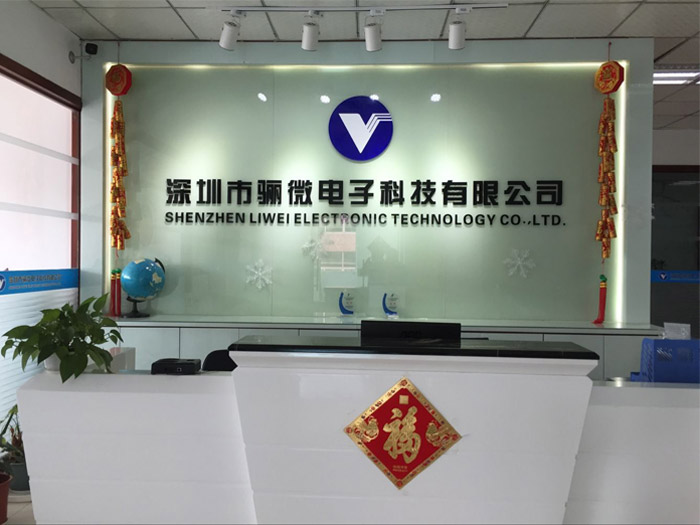 公司工廠車間一角
