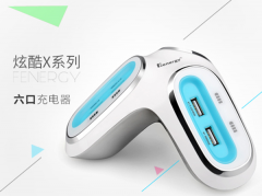 六口抓形充電器IC方案