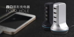 四口塔形電源適配器IC方案