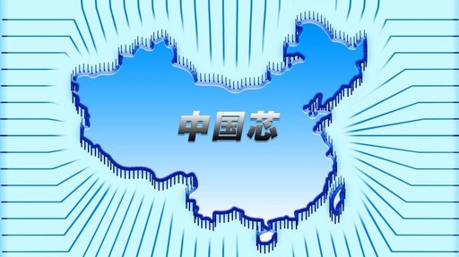 電源芯片
