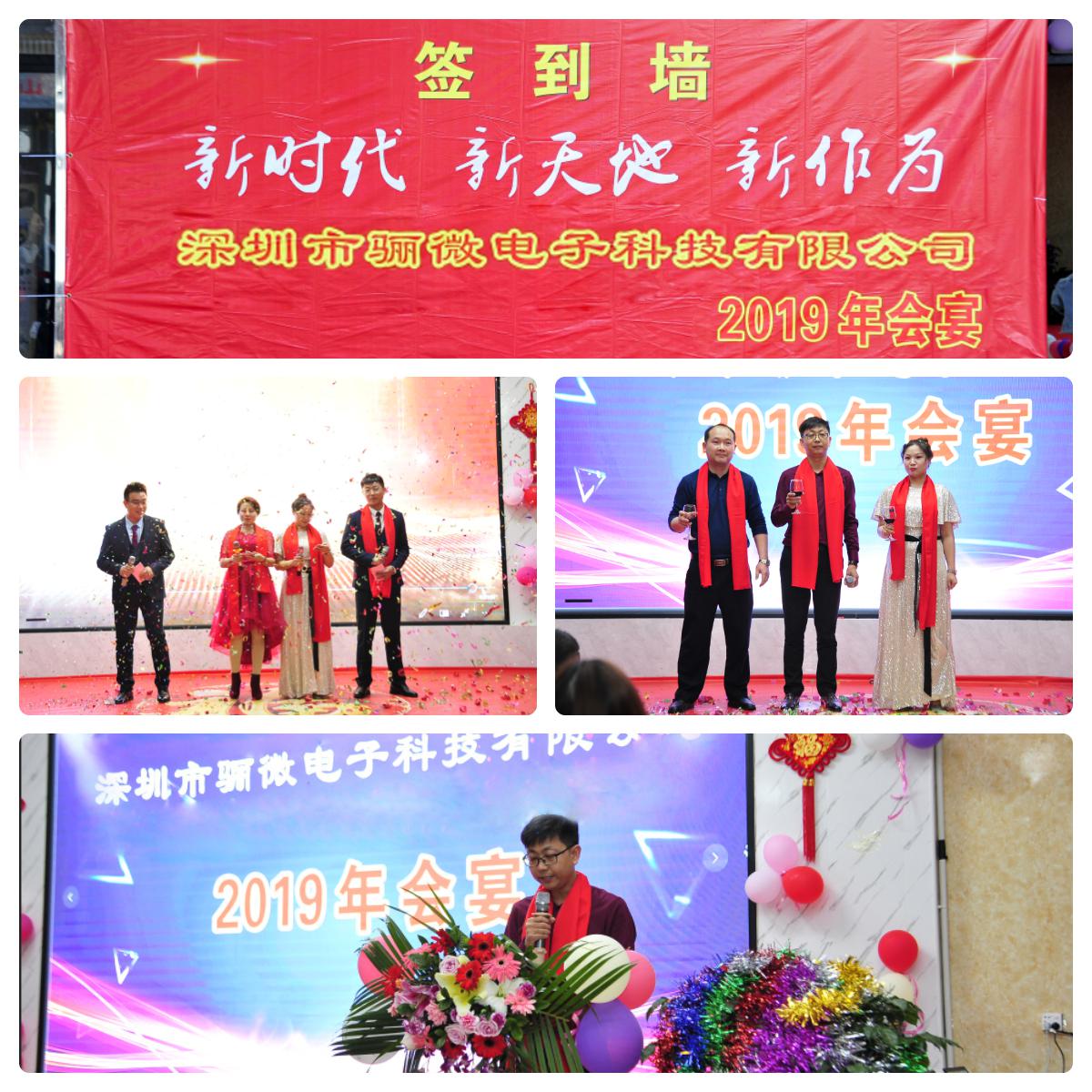 午夜福利视频一区電子2019年年會