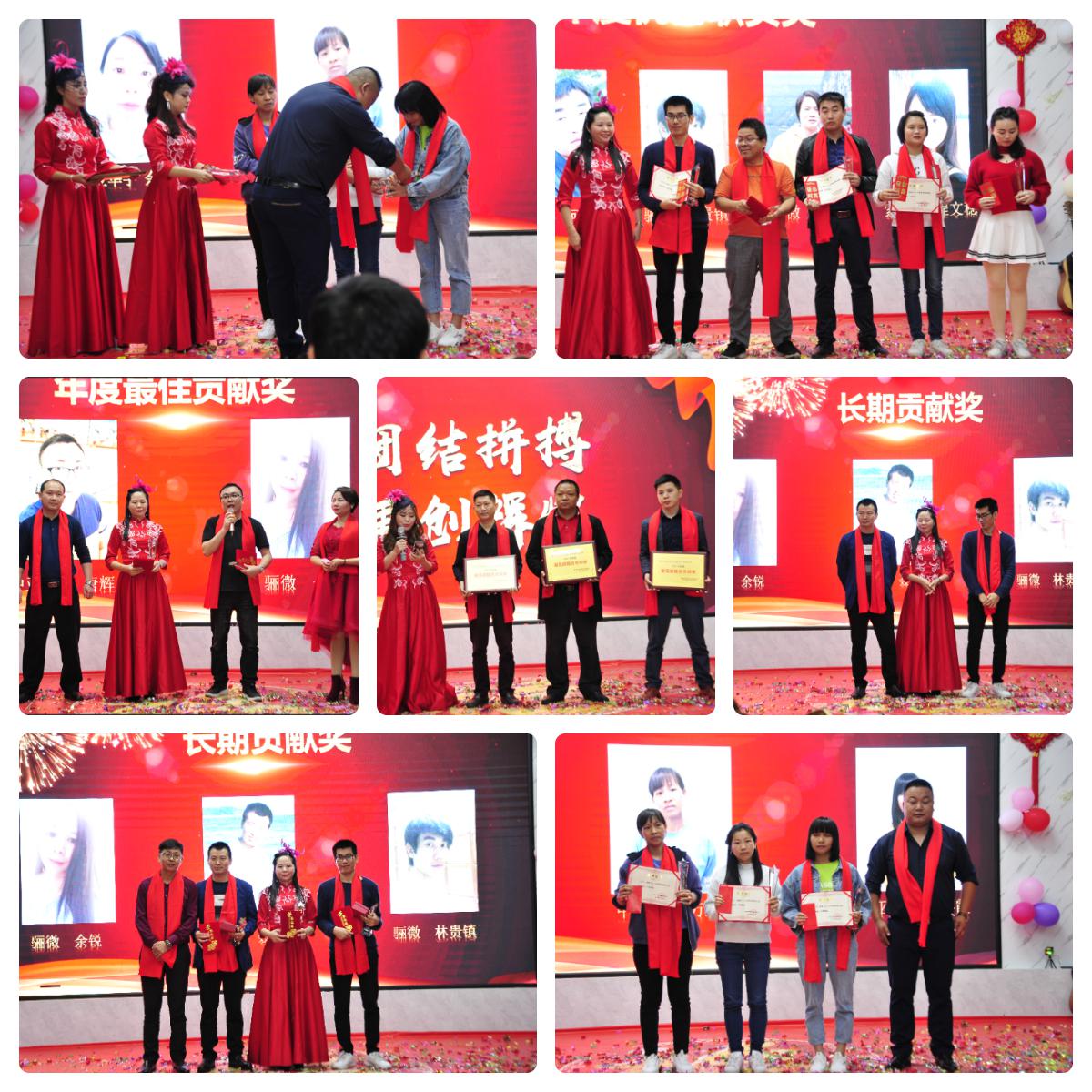 午夜福利视频一区電子2019年年會