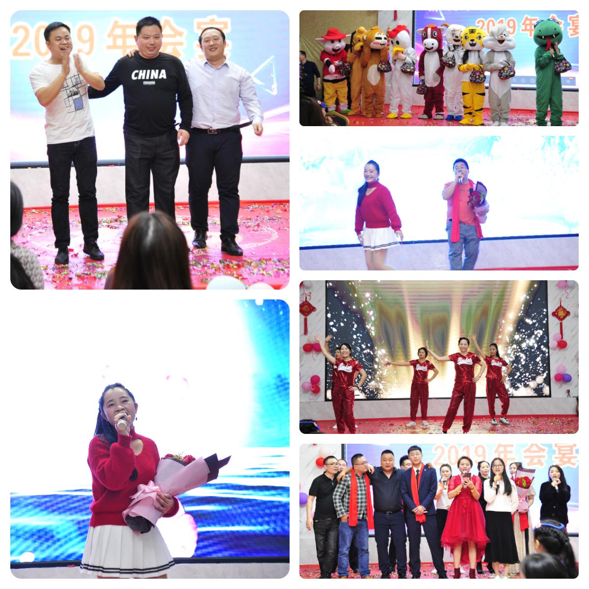 午夜福利视频一区電子2019年年會