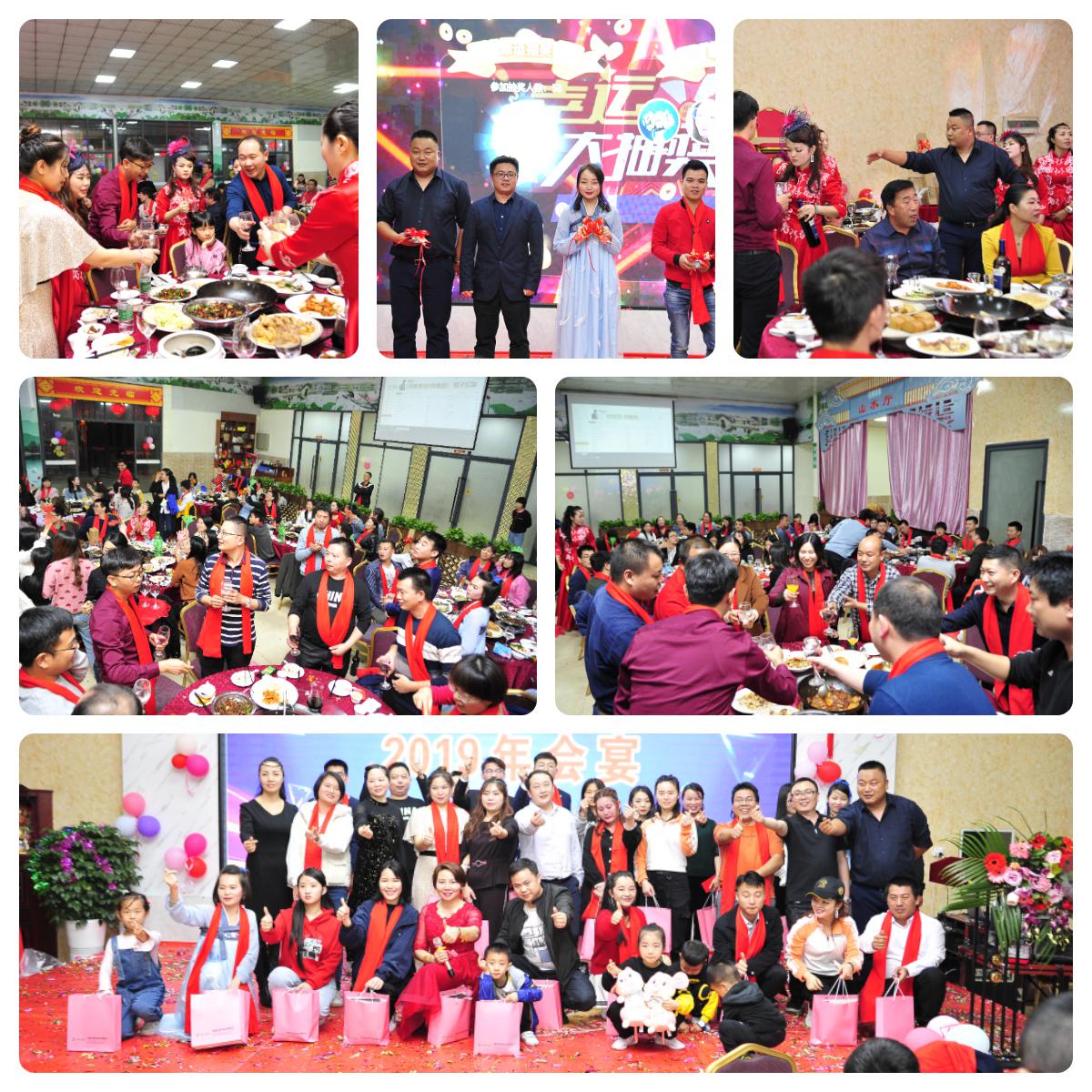 午夜福利视频一区電子2019年年會圓滿落幕