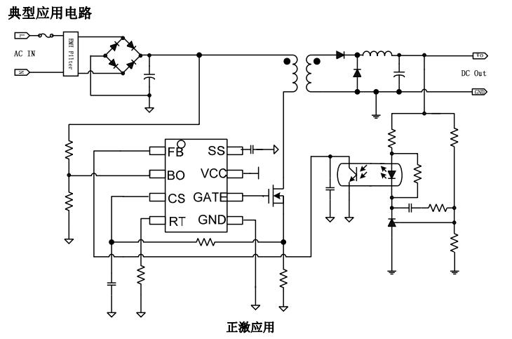 代替ncp1252A芯片CR1252A典型電路圖