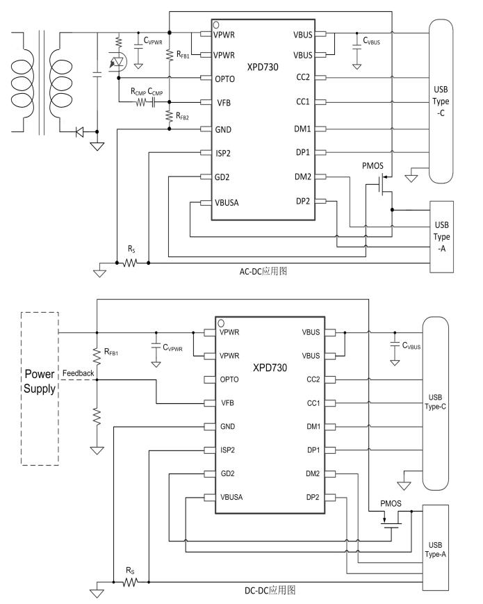 xpd730應用電路圖