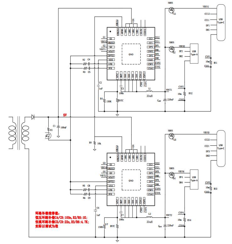 XPD911多口充協議芯片應用電路圖
